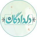 دلدادگان